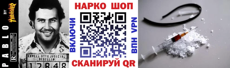 Виды наркотиков купить Осинники МАРИХУАНА  СК  МЕТАДОН  Мефедрон  ГАШИШ  АМФ 