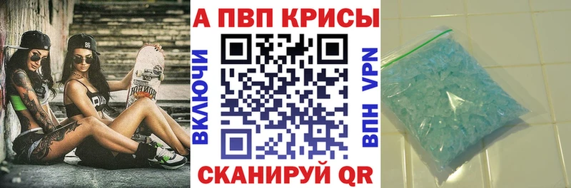 А ПВП VHQ  блэк спрут tor  Осинники 