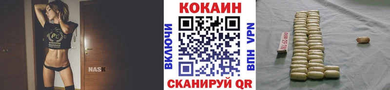 COCAIN Колумбийский  мориарти официальный сайт  Осинники 