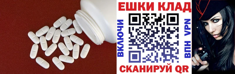 Экстази TESLA где можно купить Осинники