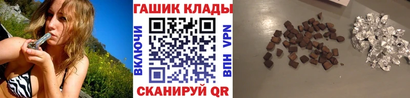 ГАШ Изолятор KRAKEN ссылки Осинники