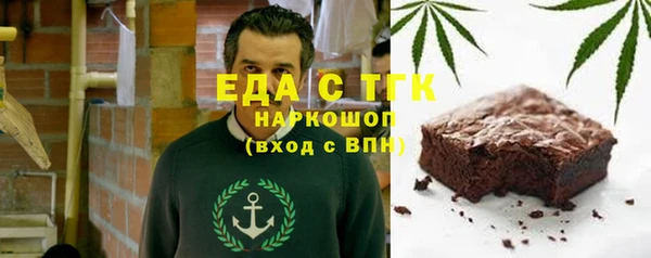 соль курить ск Няндома