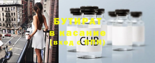 ГАЛЛЮЦИНОГЕННЫЕ ГРИБЫ Арсеньев