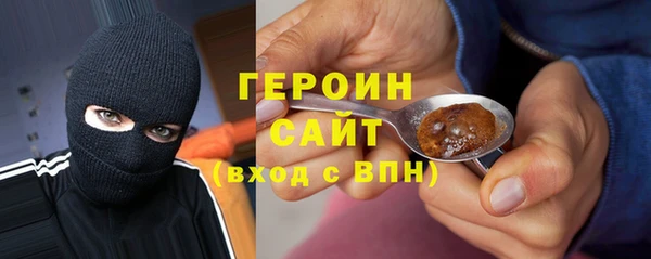 ГАЛЛЮЦИНОГЕННЫЕ ГРИБЫ Арсеньев