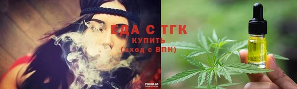 ГАЛЛЮЦИНОГЕННЫЕ ГРИБЫ Арсеньев