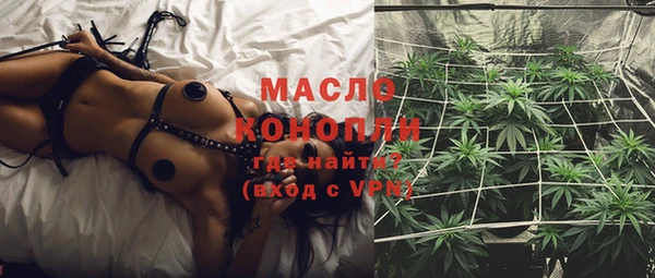 ГАЛЛЮЦИНОГЕННЫЕ ГРИБЫ Арсеньев