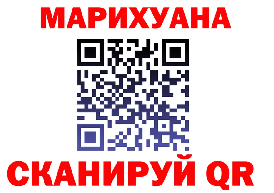 Где найти наркотики? это состав Осинники