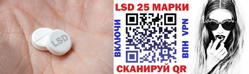 Лсд 25 экстази ecstasy  дарк нет телеграм  Осинники 