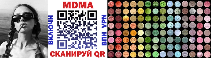 купить   Осинники  МДМА VHQ 