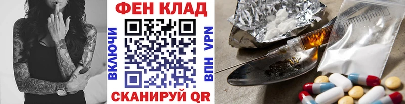 Метамфетамин витя  Осинники 