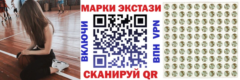 omg tor  Осинники  Наркотические марки 1500мкг 