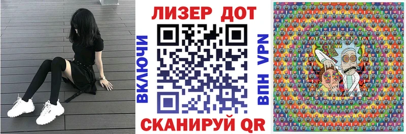 Марки 25I-NBOMe 1,8мг Осинники