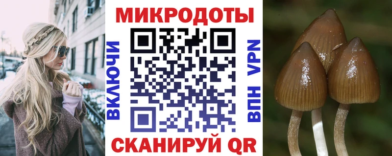 где купить наркоту  Осинники  Галлюциногенные грибы ЛСД 